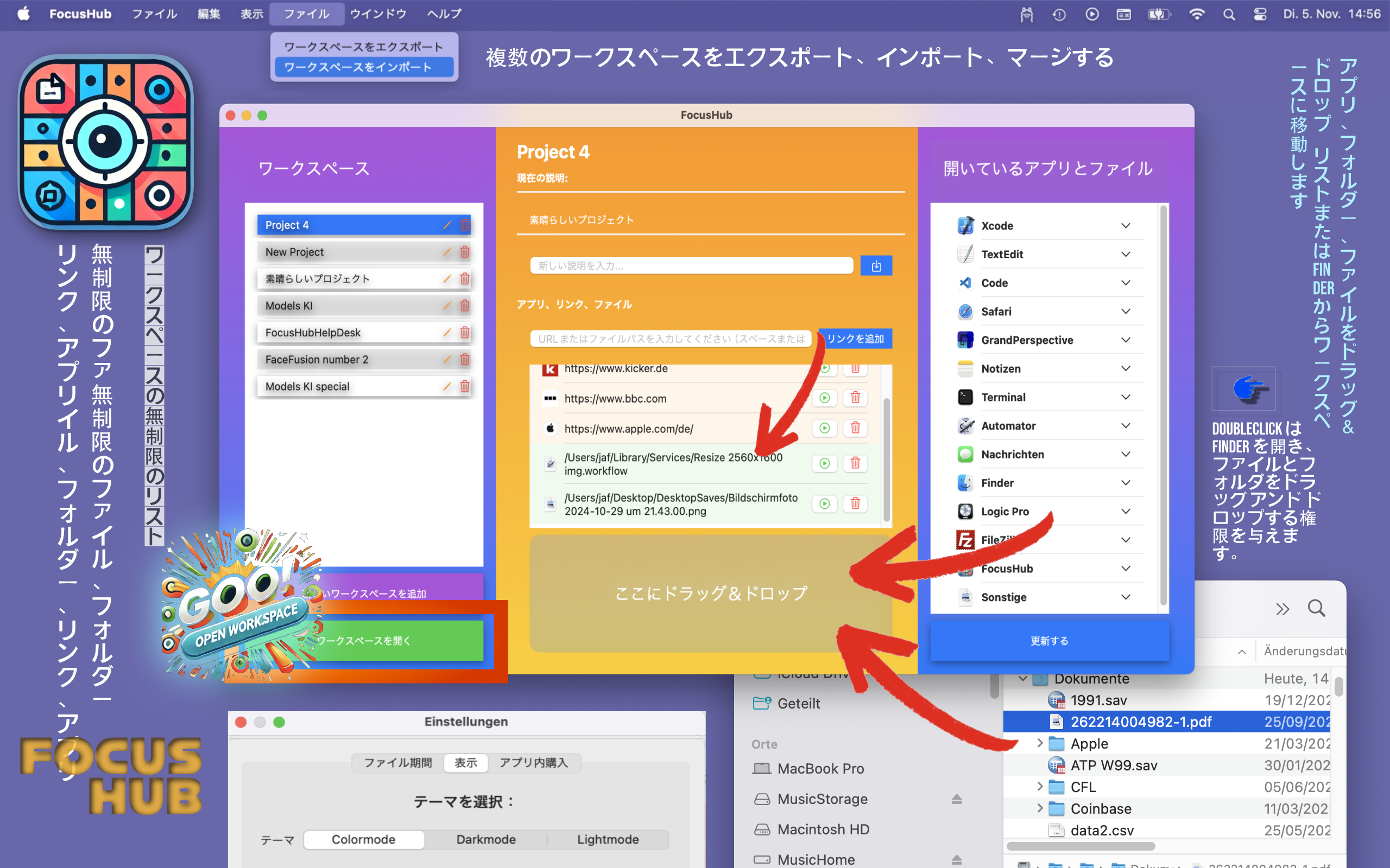 FocusHub ロゴ